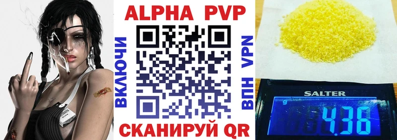 Виды наркотиков купить Вышний Волочёк Канабис  СК  ГАШ 