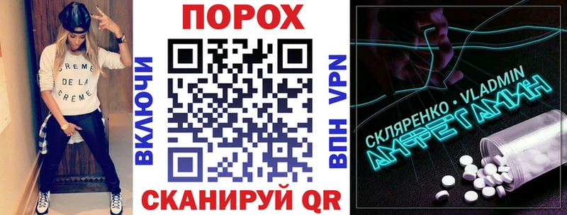 АМФ 97%  Вышний Волочёк 