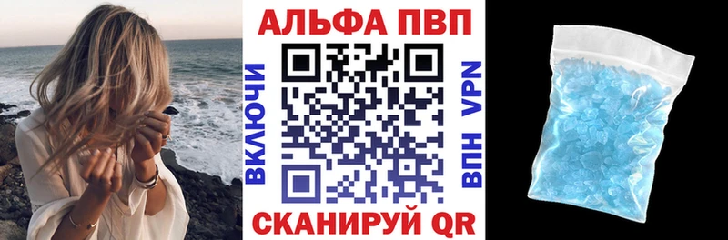А ПВП СК  Вышний Волочёк 