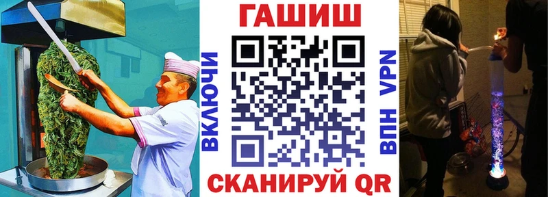 как найти наркотики Вышний Волочёк Еда ТГК конопля
