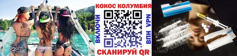 КОКАИН 99%  ссылка на мегу сайт  Вышний Волочёк 
