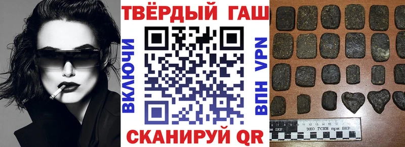 Гашиш гарик  цена наркотик  Вышний Волочёк 