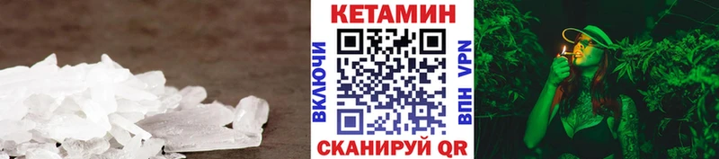 OMG онион  Вышний Волочёк  Кетамин VHQ 