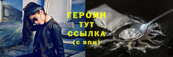 метадон Пересвет