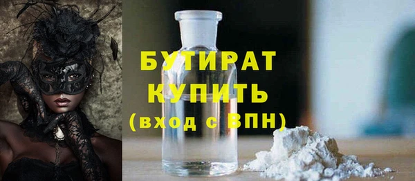 марихуана Вязьма