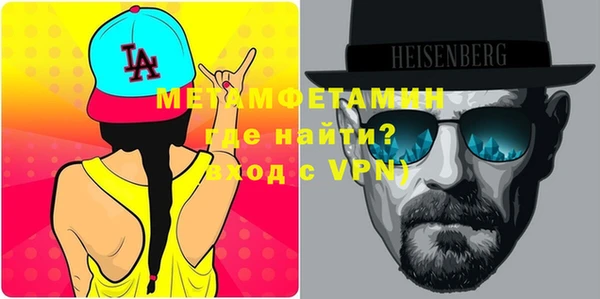 хмурый Осинники