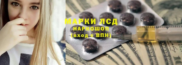мефедрон мука Пестово