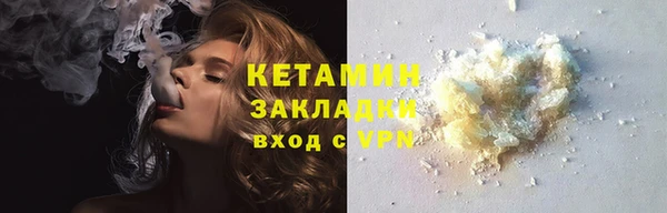 мефедрон мука Пестово