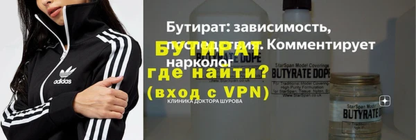 амфетамин Вязники