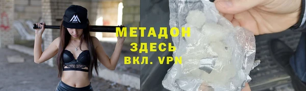 метадон Пересвет