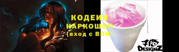 мефедрон мука Пестово