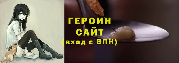 первитин Верея