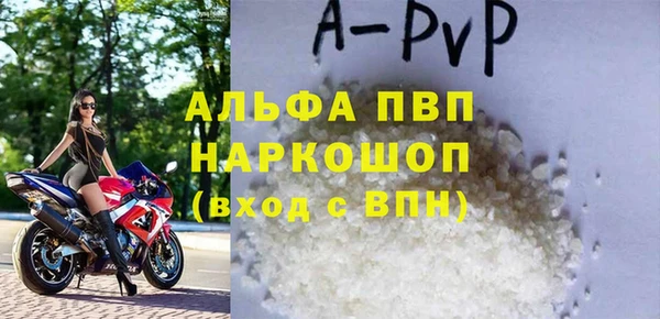 метадон Пересвет