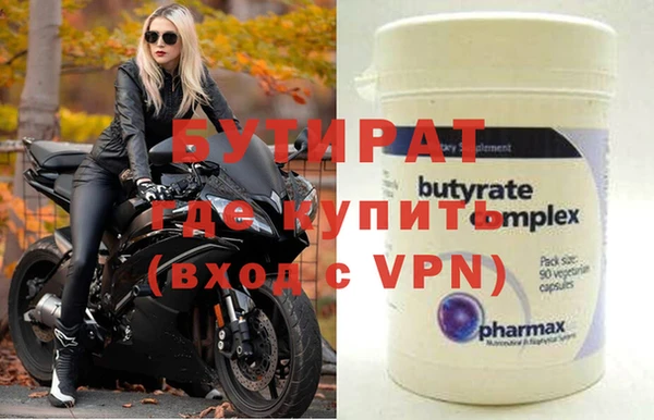 стафф Вяземский