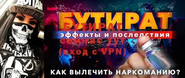 хмурый Осинники