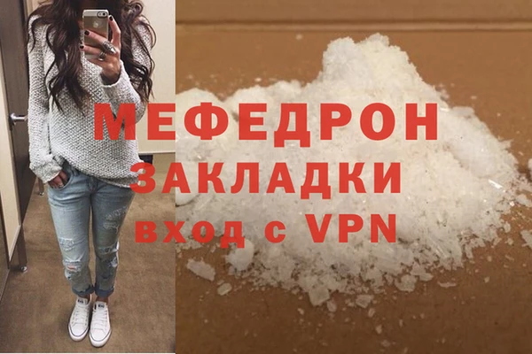 марихуана Вязьма