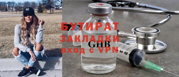 марки nbome Остров