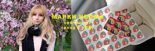 мефедрон мука Верхний Тагил