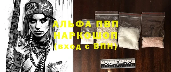 марихуана Вязьма