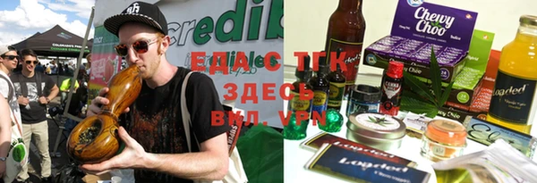 хмурый Осинники