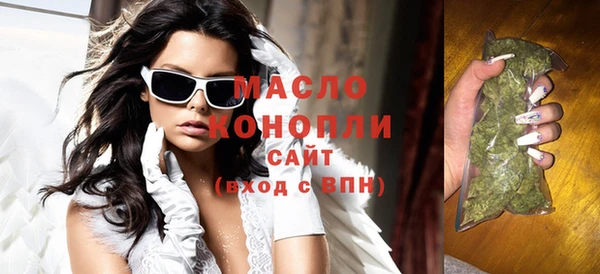 амфетамин Вязники