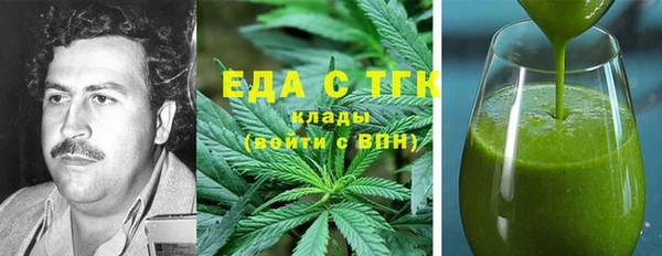 мефедрон мука Пестово