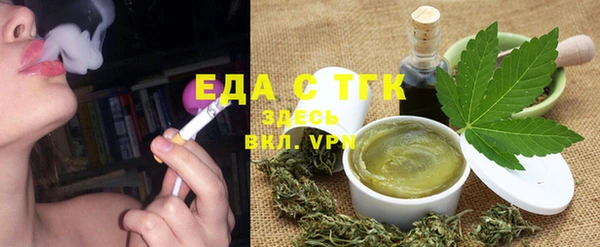 хмурый Осинники