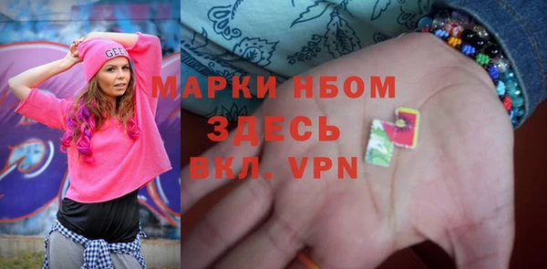мдма Переславль-Залесский