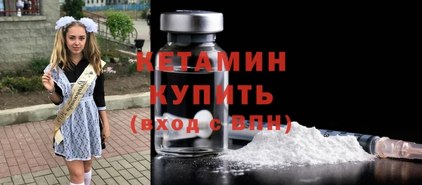 стафф Вяземский