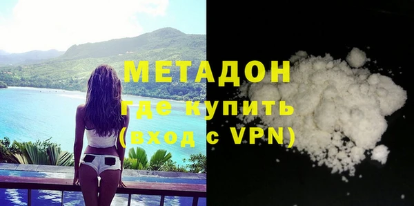 амфетамин Вязники