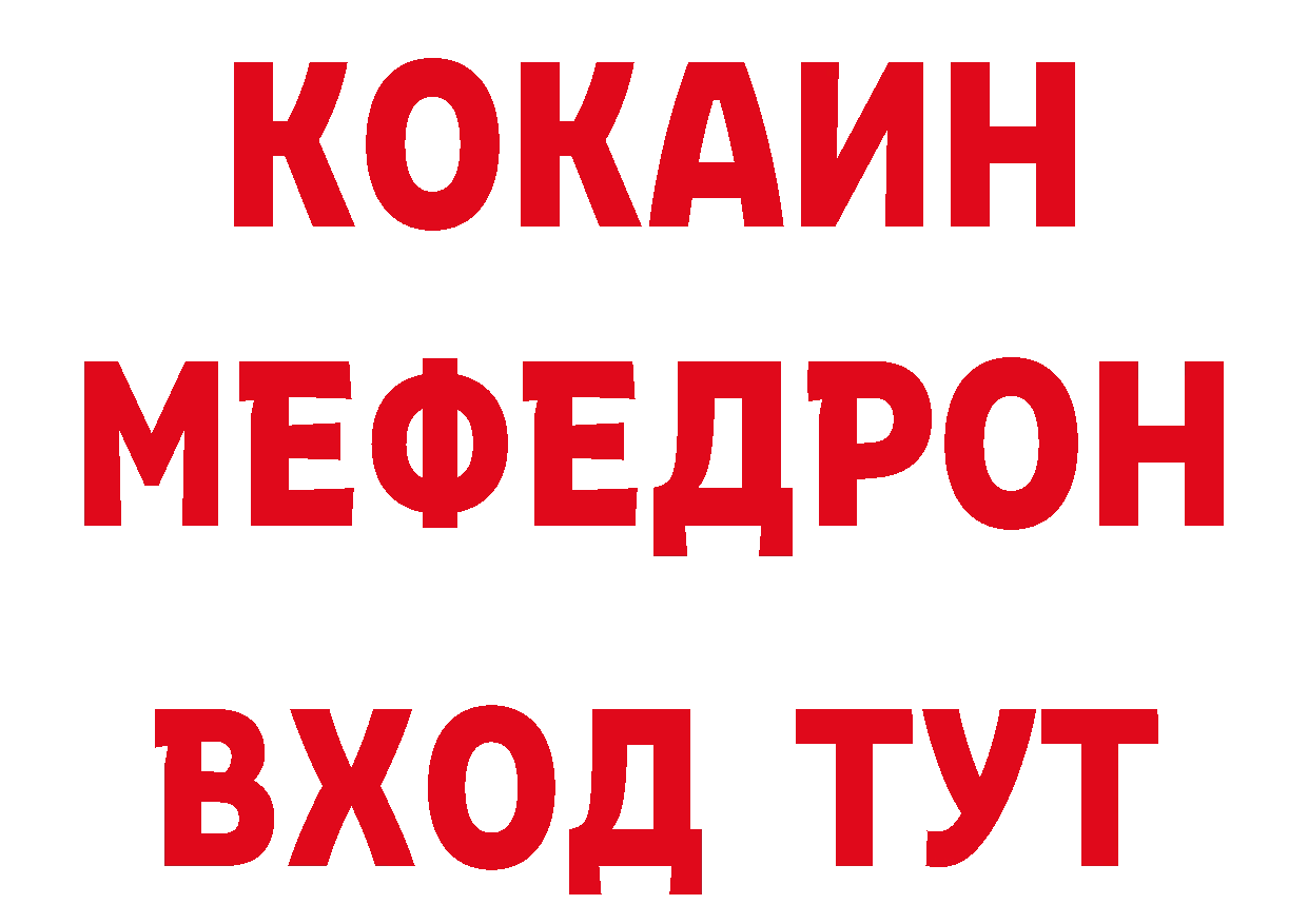 Как найти наркотики? это наркотические препараты Вышний Волочёк