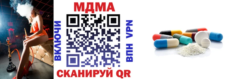 даркнет сайт  Вышний Волочёк  MDMA VHQ 