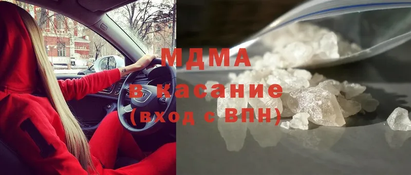 MDMA Molly  закладки  Вышний Волочёк 