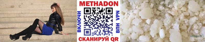 как найти закладки  Вышний Волочёк  hydra зеркало  Метадон мёд 