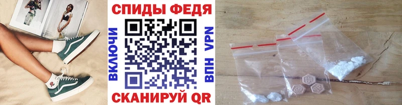 Первитин пудра  Вышний Волочёк 