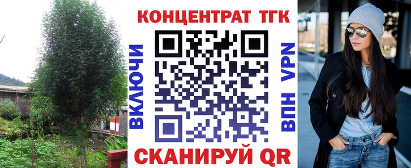ТГК жижа  где купить наркоту  Вышний Волочёк 