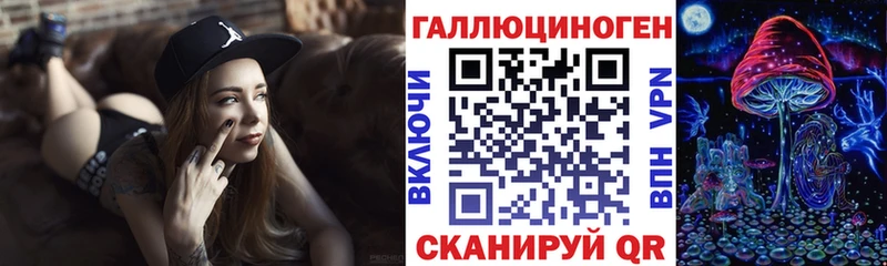 Псилоцибиновые грибы Psilocybe  Вышний Волочёк 